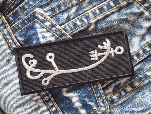 Ottastafur (Icelandic Magical Stave / Galdrastafir) Patch