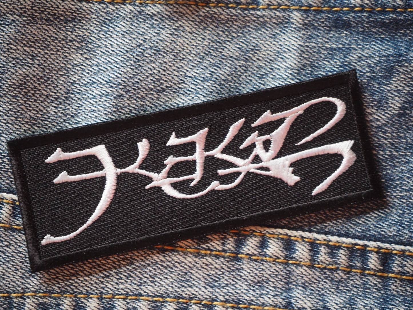 Patch Black Metal Embroidered
