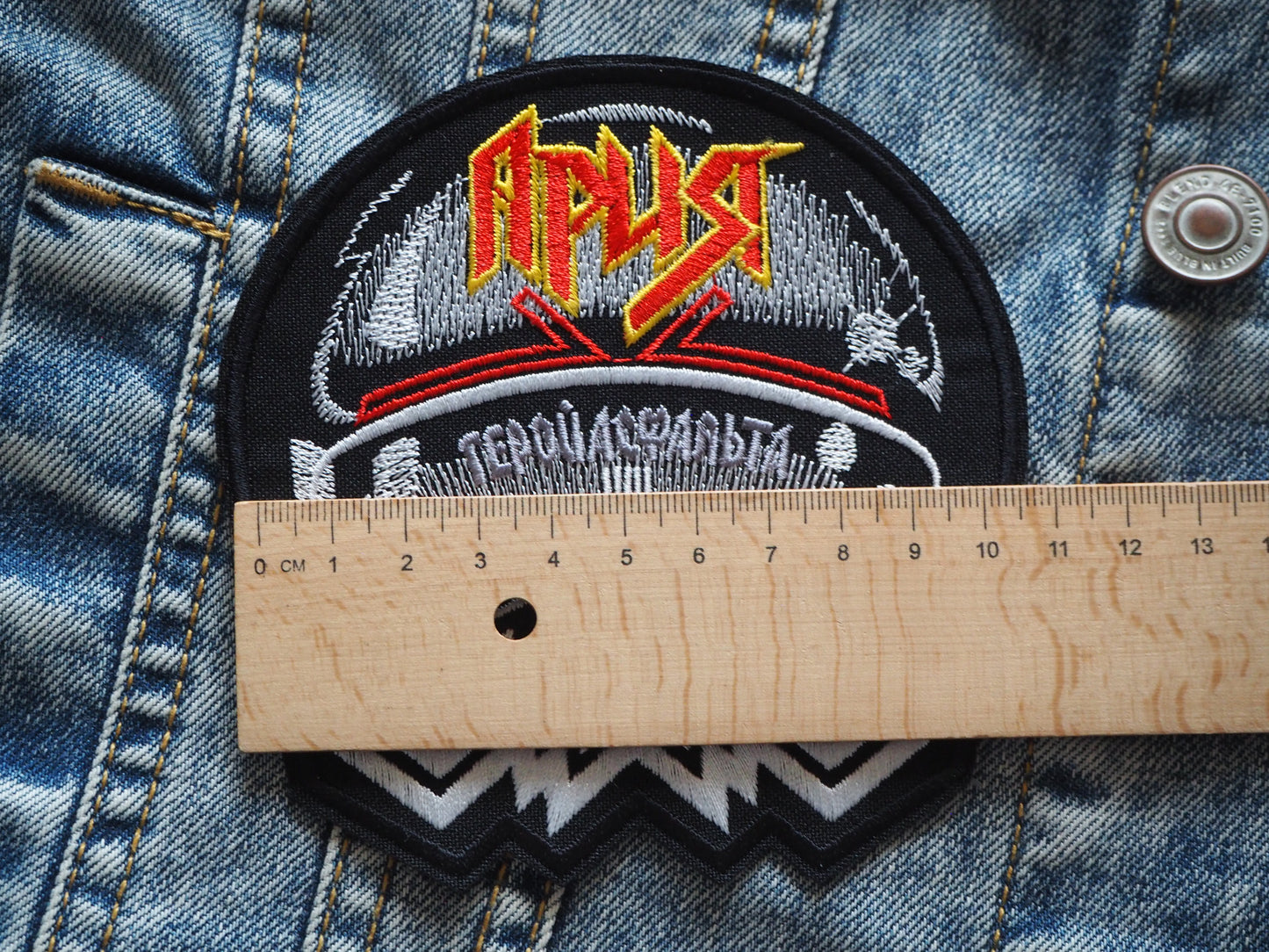 Aryа Patch