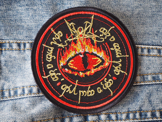 Summоning Patch