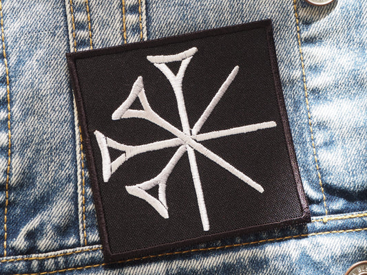 Anu Sumerian Embroidered Patch