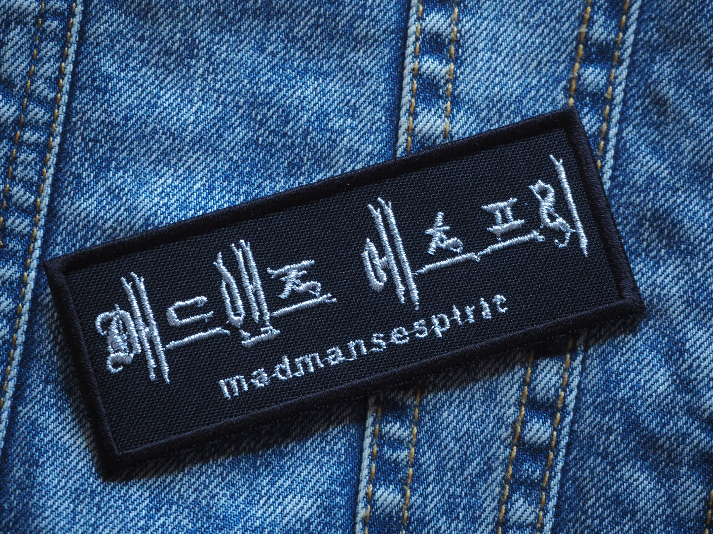 Madmаns Esprіt Patch