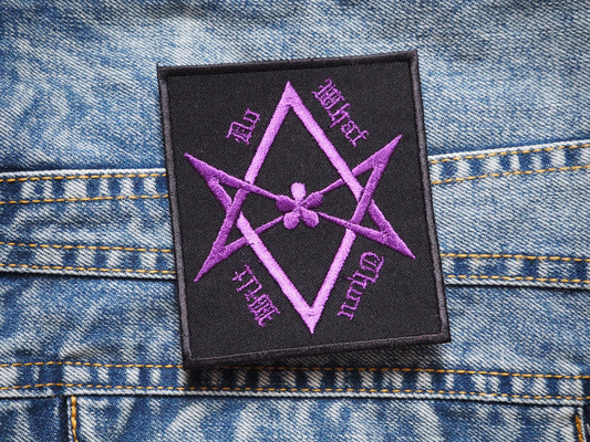 Occult Hexagram Aleister Crowley Embroidered Patch