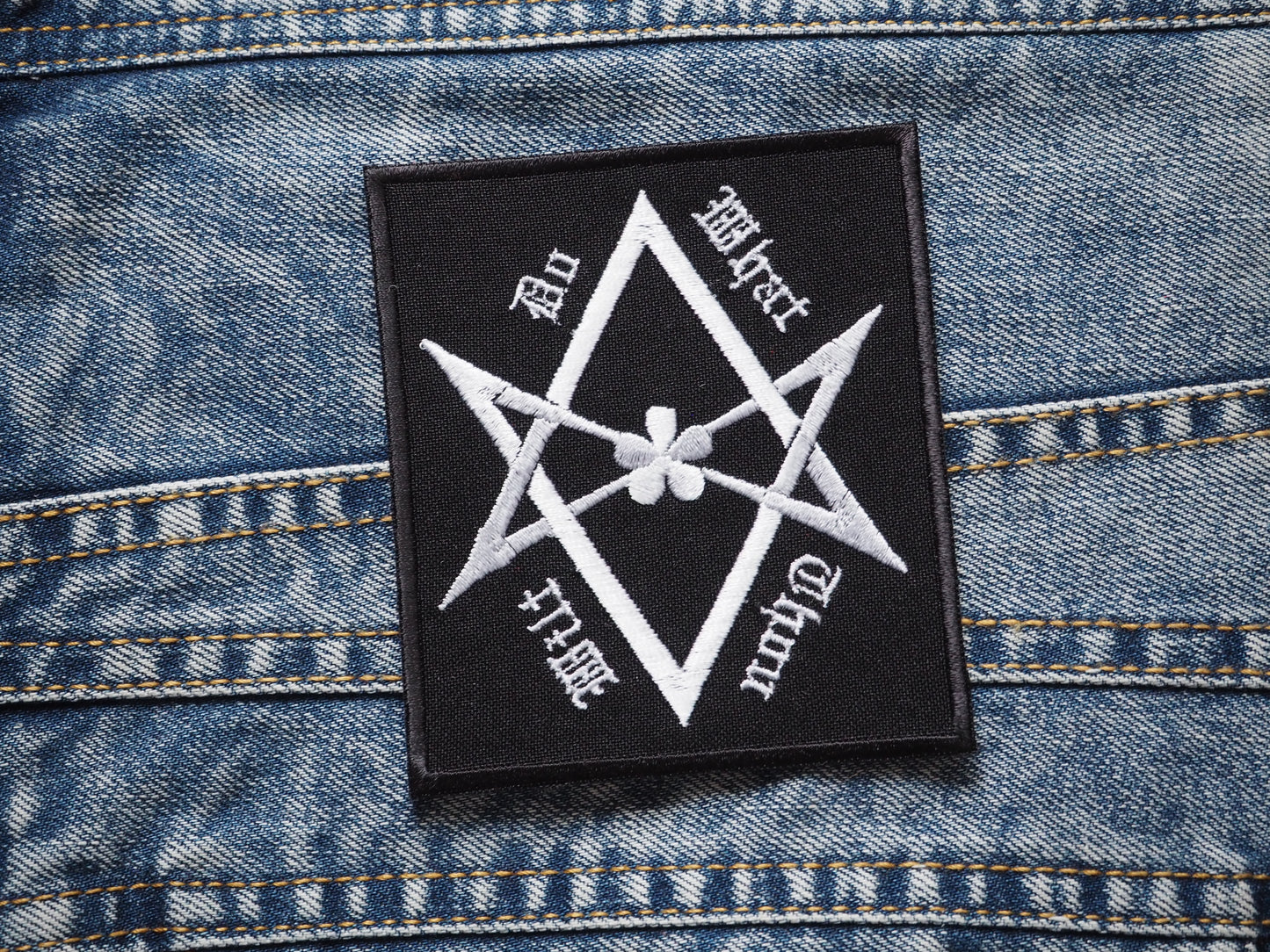 Occult Hexagram Aleister Crowley Embroidered Patch