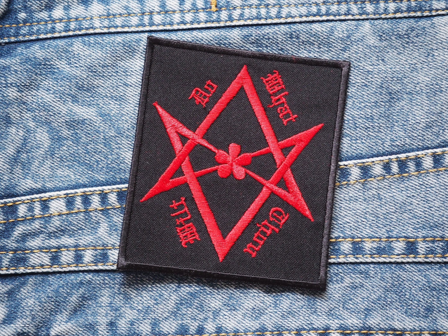 Occult Hexagram Aleister Crowley Embroidered Patch