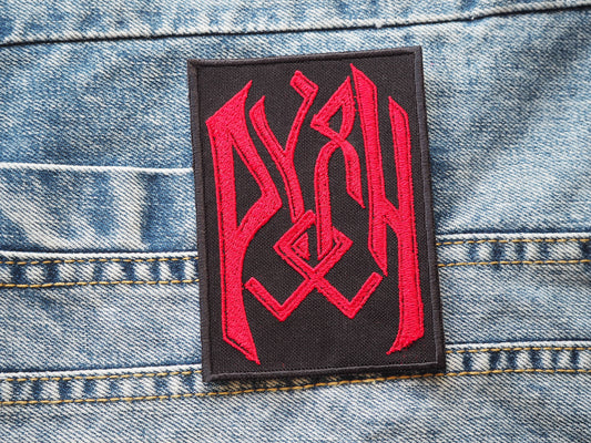 Руян Patch